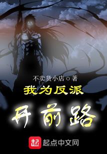 爱无可救药