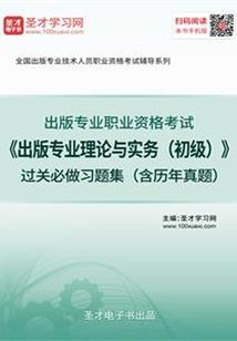 掠心女皇