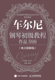 星元孤儿之异种