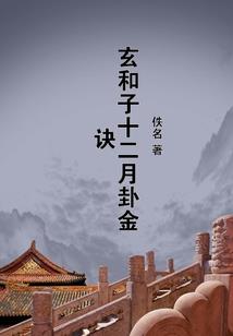 我和他的过去和将来