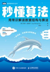 太平天国闹剧