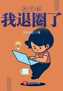 病娇权臣的黑月光
