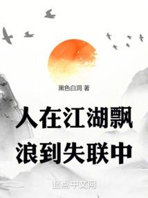 祸世妖色