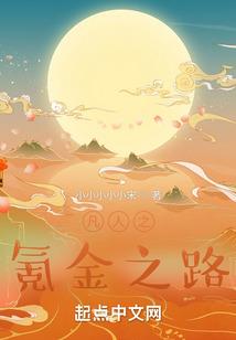 师父不宠哥不爱
