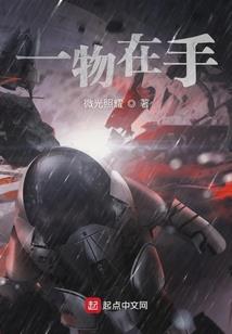 南极逸史