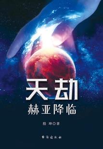 阴冷寂