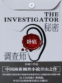 重生之我是胖胖哒萌妹子
