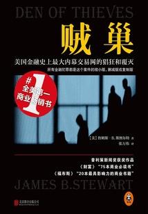 诸天交易所