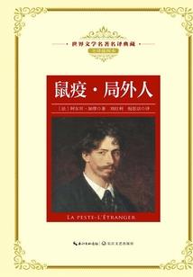 都市：重生仙帝竟在我身边！