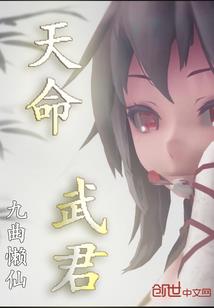 寻真万界