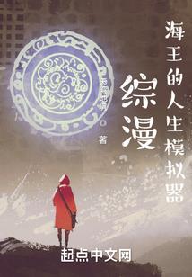 魔神黄昏