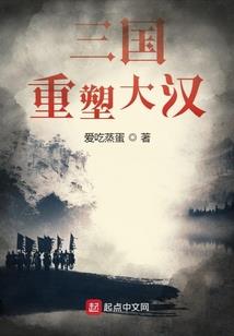 踏道行天记