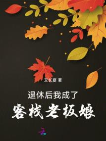 套住的情挥不走