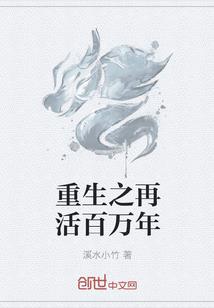 初来爱道