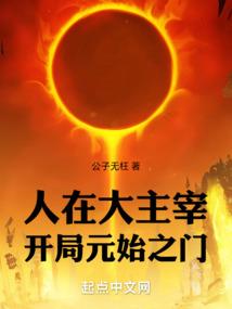 宋少怀里的小青梅好撩人