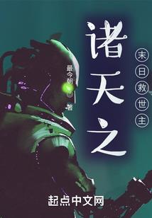 朔影落尘