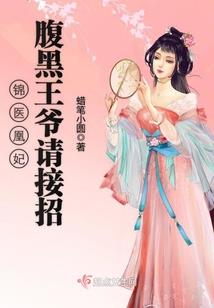我的餐厅连接二次元