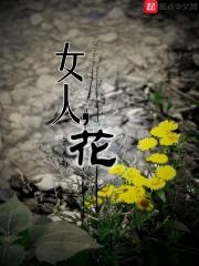 哦，我的天使！