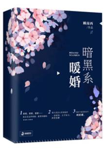 残月canyue
