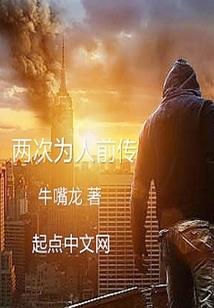 天外星石