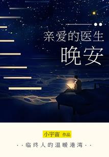 异界猛男