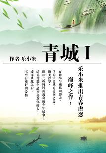 九天邪眼