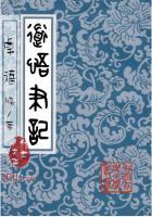 大学生求生手册