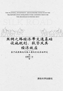 冬雪覆盖的封擎