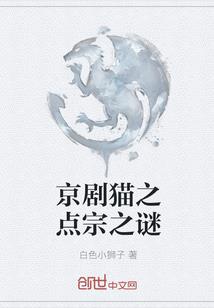 鸿蒙令