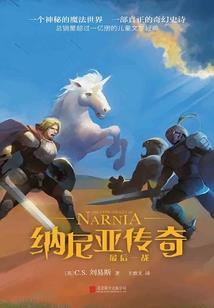 王者小亚