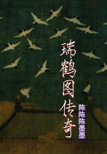 艾琳娜的猎魔人见闻录