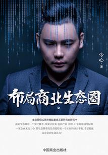 青缕追涯