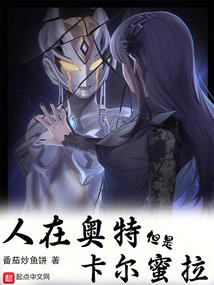 高维度进化