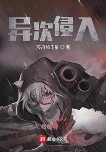 道士梦鬼
