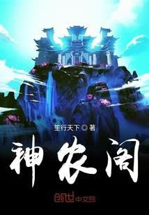 焕世风云录
