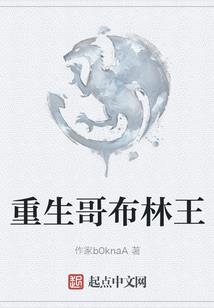 斩妖就变强