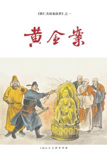 王牌校草的恋爱