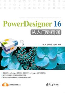 让做副本，你打造五常长城守望？