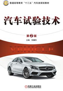 加速五百年