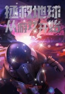都市超级神王