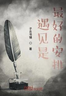 某天的我变成了怪物