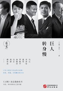 逍遥咒