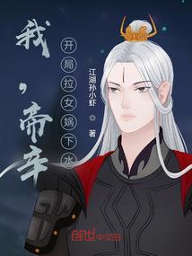 从锦衣卫开始无敌