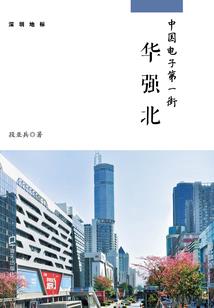 冰魄咒印