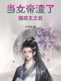 不断穿越
