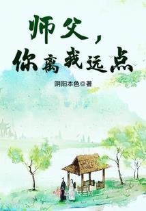 诅咒记