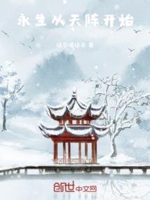 将军策：嫡女权谋