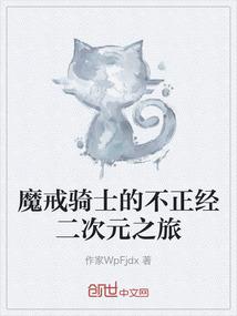 韩娱之闪耀人生