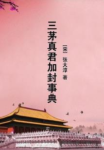 火爆郡主冷亲王