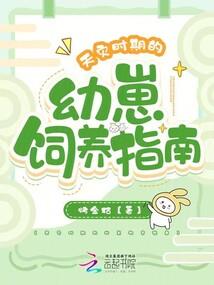 月坠十二星沉